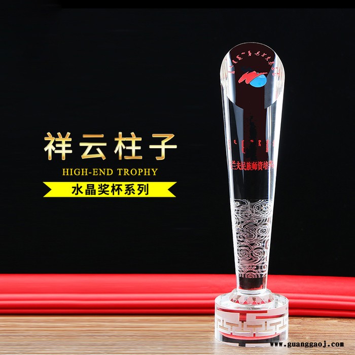 圆柱子水晶奖杯斜面屏风奖杯忠诚员工奖杯职员技能奖杯评选活动奖杯图5