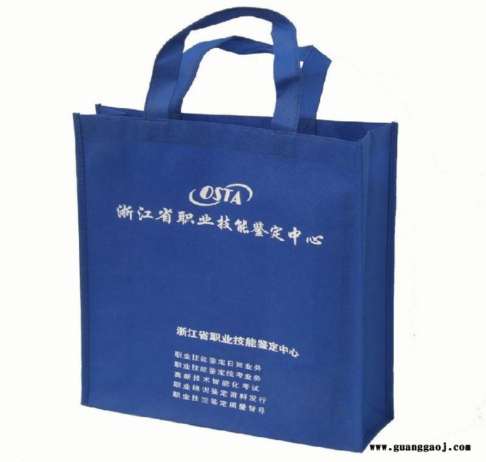 福满家定制 环保无纺布袋批发 定做 无纺布袋** 环保袋 手提袋 广告袋 购物袋 服装袋 礼品袋 现货加印logo图6