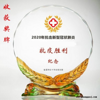 广州琉璃奖杯厂家爱心慈善琉璃奖杯璀璨明珠奖杯大力神奖杯科技创新琉璃奖杯