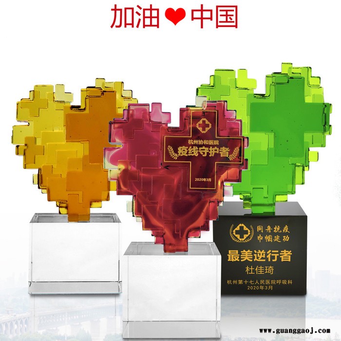 广州琉璃奖杯厂家爱心慈善琉璃奖杯璀璨明珠奖杯大力神奖杯科技创新琉璃奖杯图3