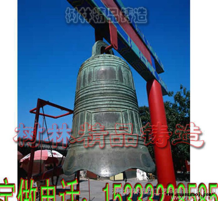 新品学校铜雕钟寺庙铸铜钟**香炉定制河北直销古青铜鼎世纪宝鼎圆三脚公司礼品金属工艺品仿古青铜器批发
