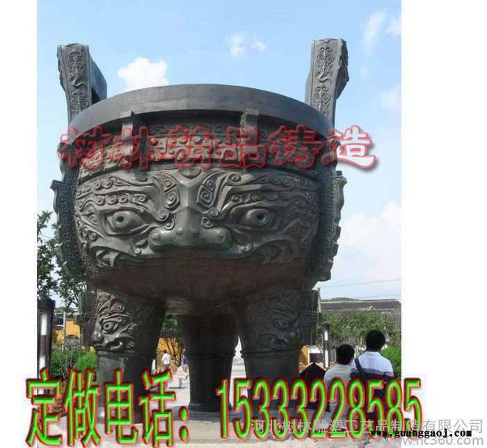 **开业礼品 青铜鼎 铸铜香炉 世纪鼎树林铸铜工艺品 彩绘塔炉 **铸铁工艺品生产厂家 铸铜工艺品报 铜雕可定制包邮新图3