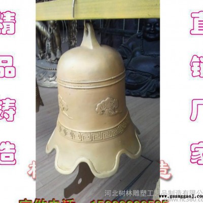 新开业礼品 青铜鼎 学校香炉 世纪铜钟 可定制包邮大小号铜钟纯铜风铃铜铃铛 大型雕塑