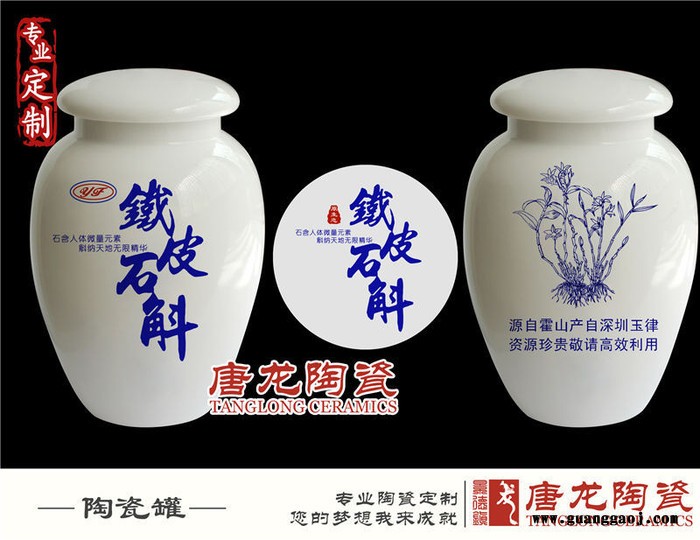 定做装茶叶的包装容器促销礼品茶叶罐图2
