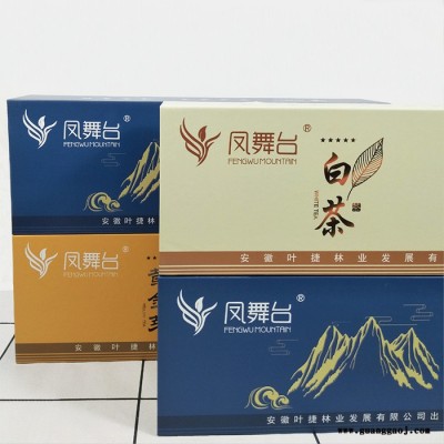 【盒艺包装】茶叶包装盒厂家定制大气山水画翻盖式 茶叶精美礼品包装盒