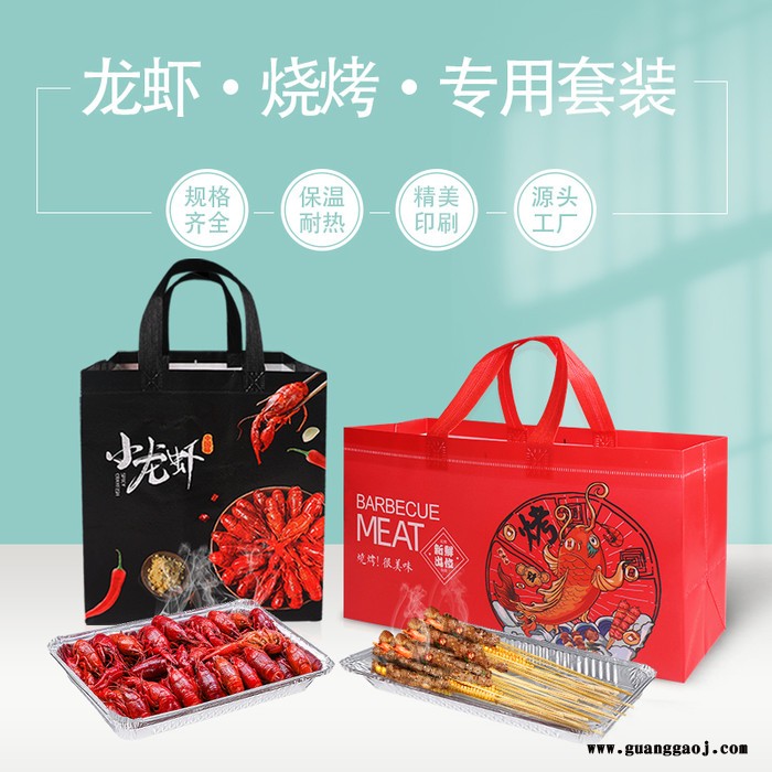 无纺布袋 定制外卖包装手提袋 印logo 餐饮礼品袋 无纺布打包袋 无纺布防水打包袋图4