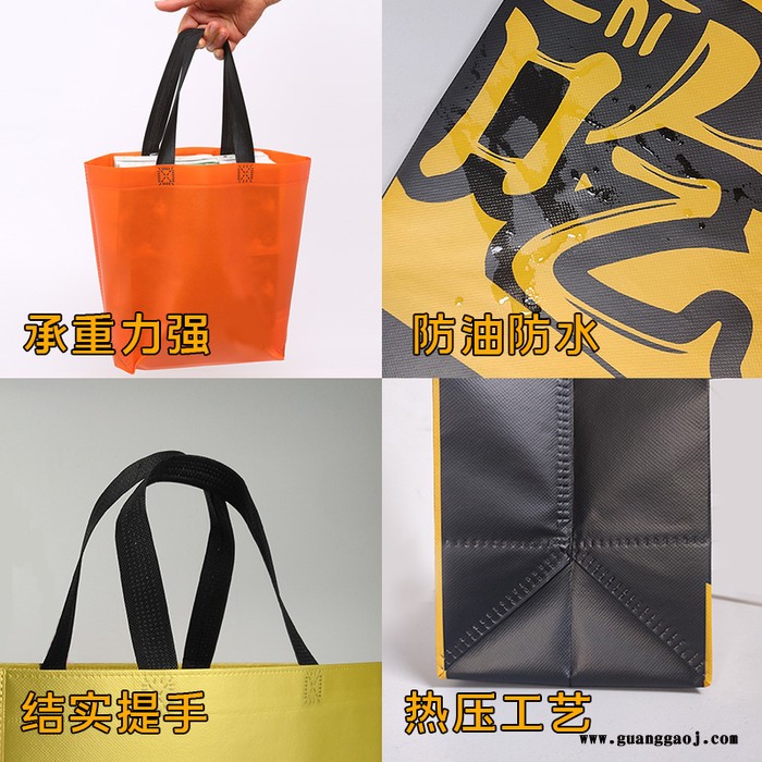 无纺布袋 定制外卖包装手提袋 印logo 餐饮礼品袋 无纺布打包袋 无纺布防水打包袋图2