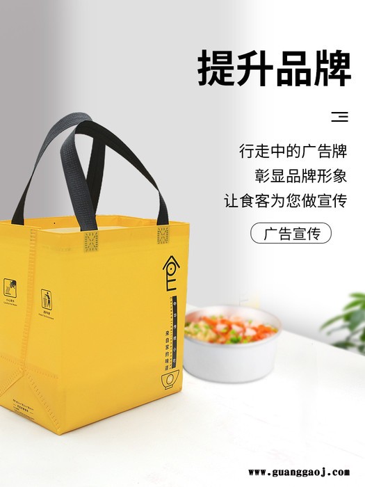 无纺布袋 定制外卖包装手提袋 印logo 餐饮礼品袋 无纺布打包袋 无纺布防水打包袋图8