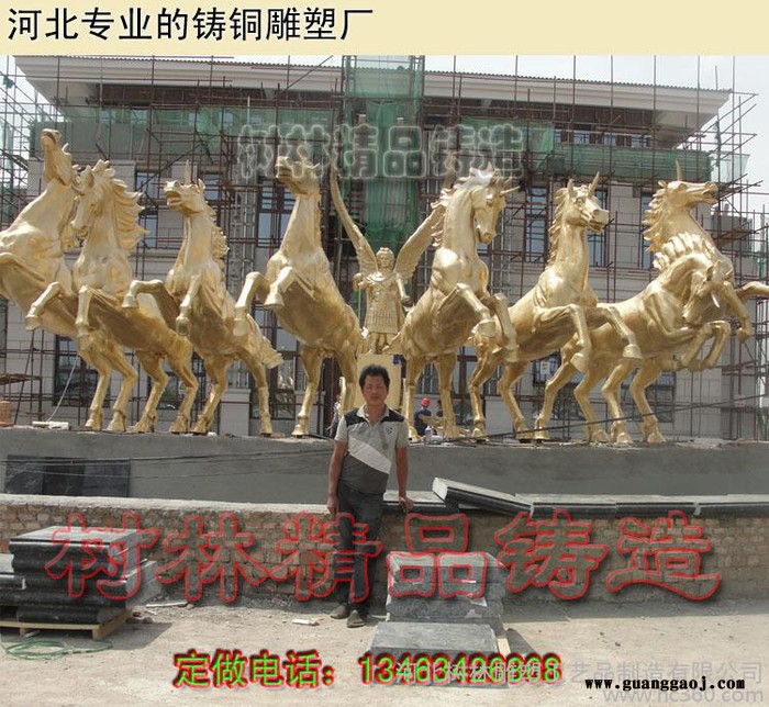 铜雕铜马 八马铜马大件 铜雕礼品 加工定制大型寺庙石塔汉白玉石塔大型浮雕佛像欢迎垂询 树林铜雕图2