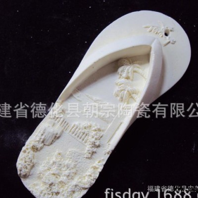 创意礼品 冰箱贴 拖鞋石膏片 zakka 家居摆件