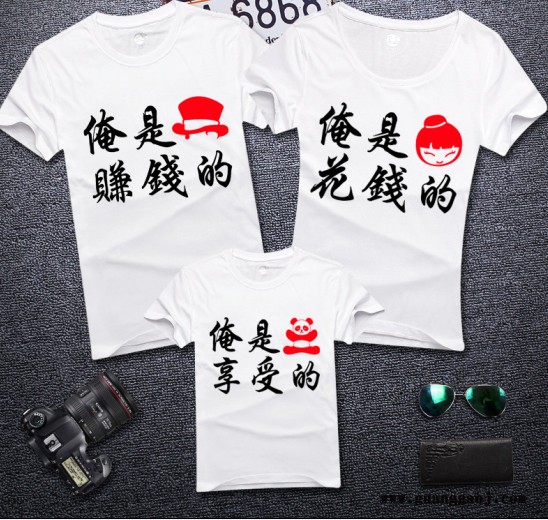 短袖圆领纯色空白T恤批发 **衫光板精梳棉广告衫纯色t恤文化衫亲子装 批发 亲子装批发图7