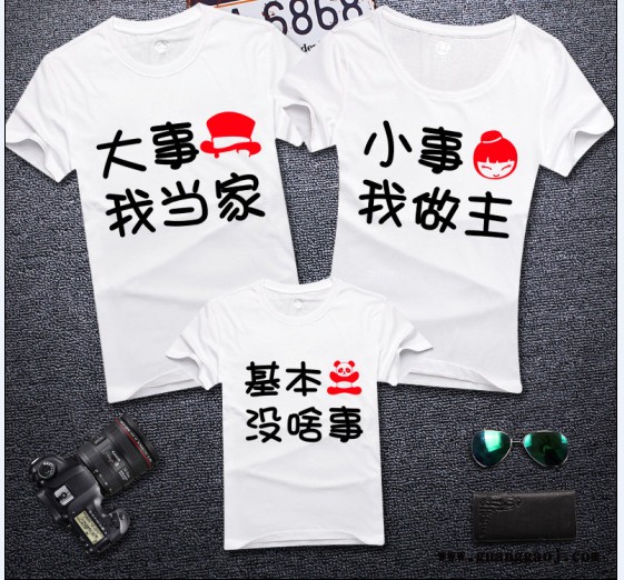 短袖圆领纯色空白T恤批发 **衫光板精梳棉广告衫纯色t恤文化衫亲子装 批发 亲子装批发