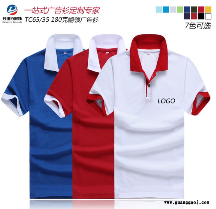 2016新款男式短袖撞色领空白广告衫批发定制 服装**可印刷LOGO标志图2