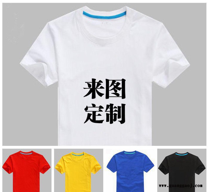 莱卡棉半袖空白文化衫广告衫 定制班服印字印图男女款短袖Ｔ恤衫图3