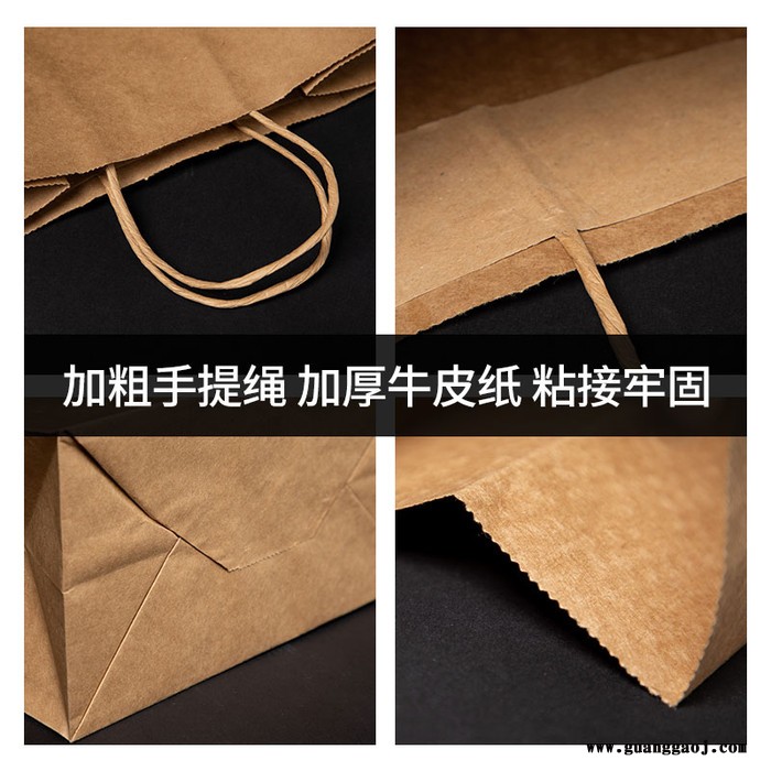 定制牛皮纸外卖打包袋 烘焙外卖袋 礼品打包袋 奶茶手提袋 食品包装袋图5