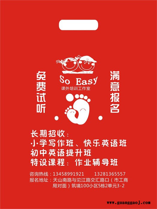 福满家定制 手提无纺布袋批发 定做 无纺布袋** 打孔袋 环保袋 礼品袋 购物袋 现货加印logo图6