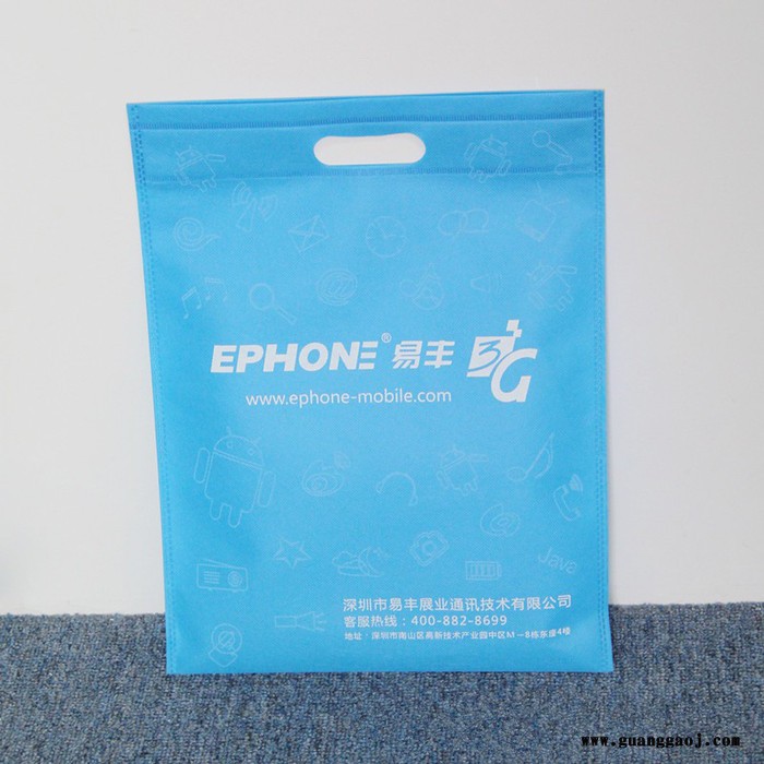 福满家定制 手提无纺布袋批发 定做 无纺布袋** 打孔袋 环保袋 礼品袋 购物袋 现货加印logo图2
