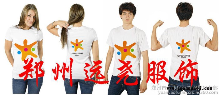 供应帽衫郑州抓绒卫衣定做现货批发 郑州卫衣定做图6