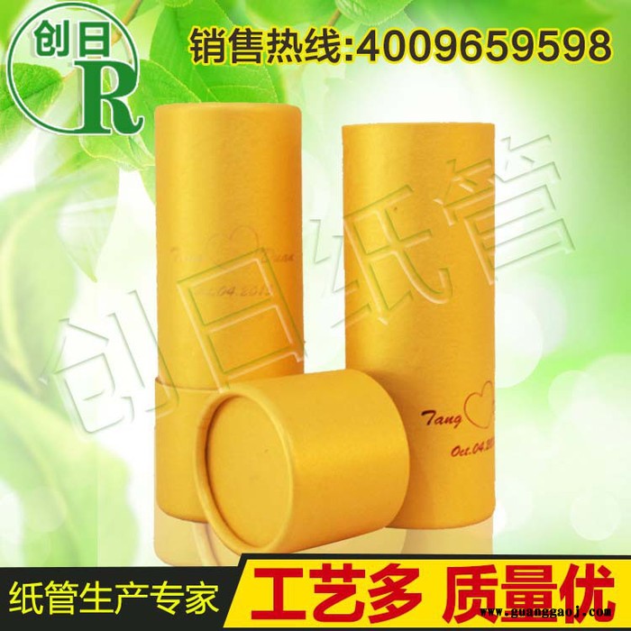 专业定制天地盖精美服装包装盒 时尚卷边包装礼品盒 首饰箱 礼盒包装 茶叶罐 纸筒 纸罐