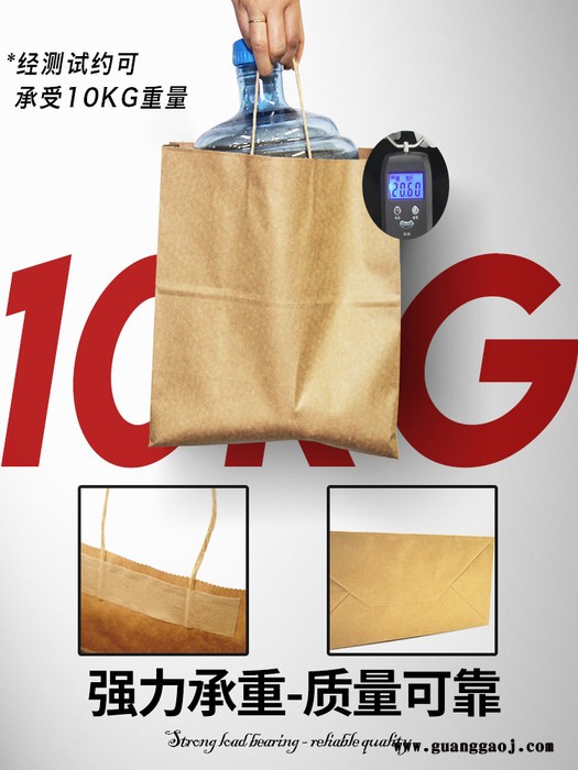 牛皮纸袋 外卖手提袋 定制印logo 外卖打包手提袋 奶茶打包袋 服装店包装袋子 礼物礼品袋图7