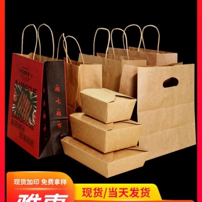 牛皮纸袋 外卖手提袋 定制印logo 外卖打包手提袋 奶茶打包袋 服装店包装袋子 礼物礼品袋