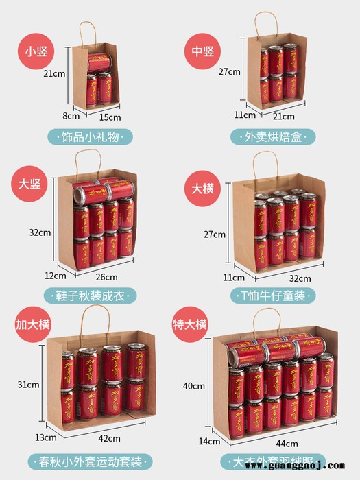 手提纸袋 环保纸袋 手提外卖袋 外卖打包袋 手提纸袋子 礼品包装袋定制图8
