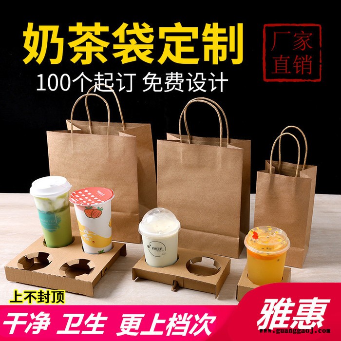 手提纸袋 环保纸袋 手提外卖袋 外卖打包袋 手提纸袋子 礼品包装袋定制图5