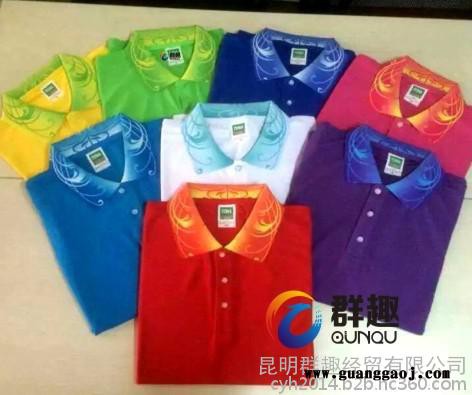 昆明广告T恤衫团队定做/文化衫/时尚广告衫疯狂发展/衣服印字/大褂马甲印logo定做图8