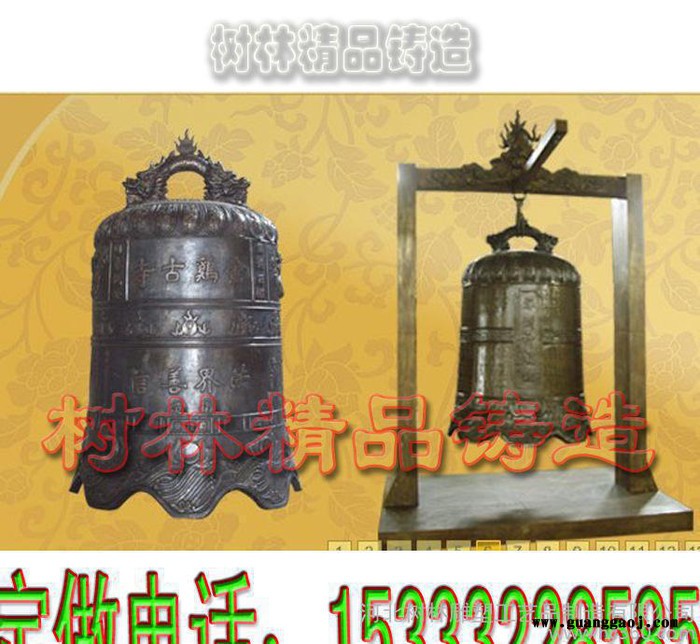 新品学校铜雕钟寺庙铸铜钟**香炉定制河北直销发羊鼎  青铜铸造 仿古青铜鼎 办公装饰工艺品 家居商务礼品图3
