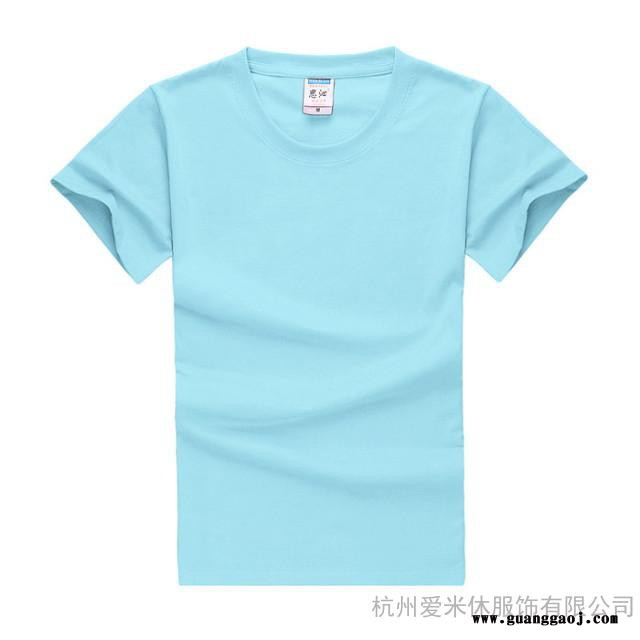 厂家批发 纯棉圆领短袖男士T恤 广告衫 纯色休闲文化衫 可来图定制印花 定做  量大从优图2