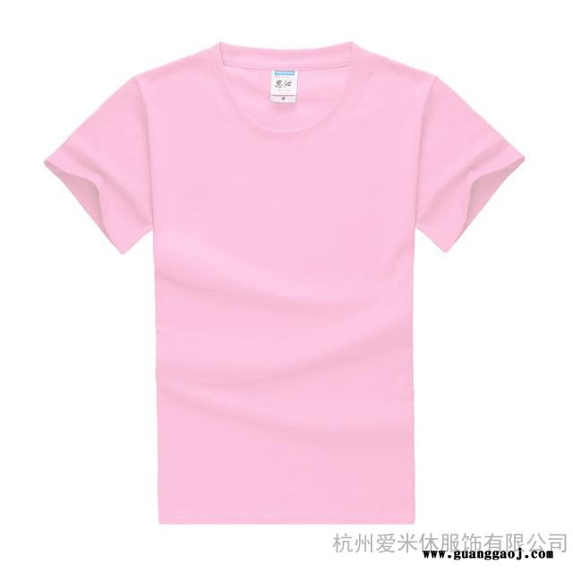 厂家批发 纯棉圆领短袖男士T恤 广告衫 纯色休闲文化衫 可来图定制印花 定做  量大从优图3