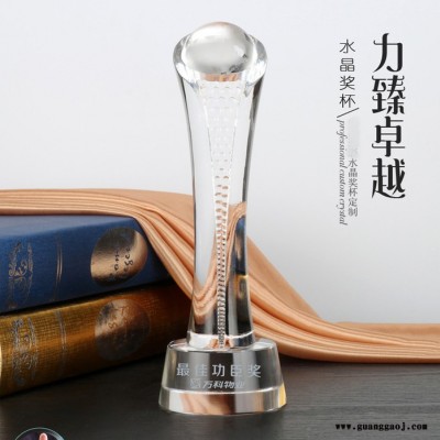 水晶奖杯定制奖牌定做五角星定做大拇指钻石儿童奖杯创意水晶奖杯奖牌制作