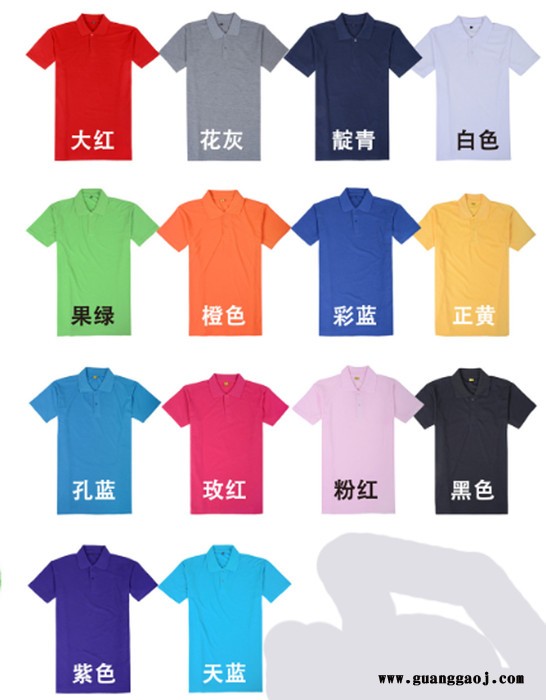 双洪品牌翻领短袖 双洪工作服定做 双洪团体服定制 双洪宣传服定做 双洪广告衫定制图3