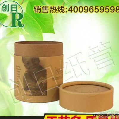 上海创日 纸盒礼品礼盒满包邮 精美印面裱糊卷边茶叶盒食品盒