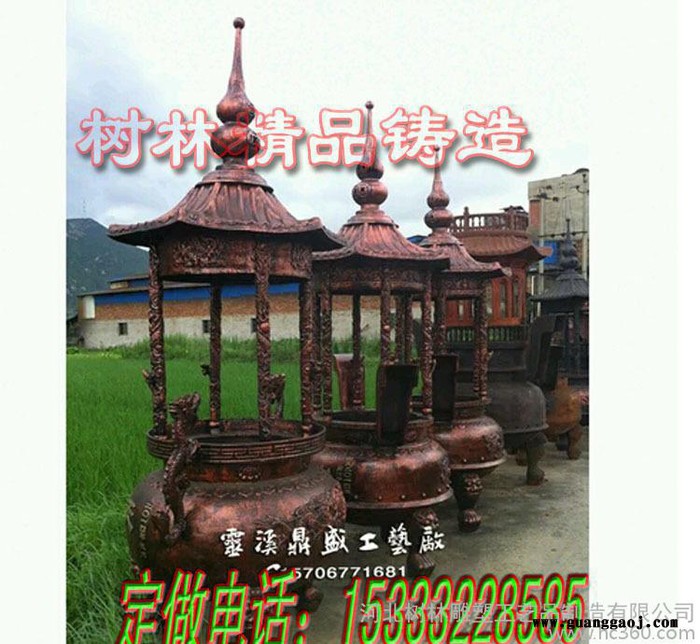 精美仙鹤香炉工艺品摆件 金属镀金工艺品摆件定制 定做寺庙铸铁香炉圆形元宝炉寺院大型二层香炉鼎经炉佛堂故宫宝 铸铜仿古礼品图3