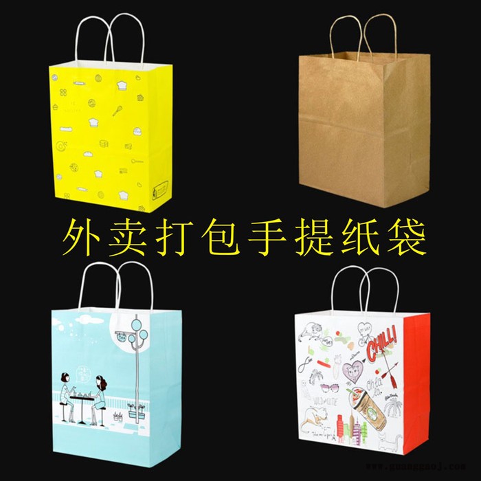 牛皮纸袋 外卖手提袋 定做服装袋子 礼品袋 外卖打包袋 礼物购物袋 定制logo图4