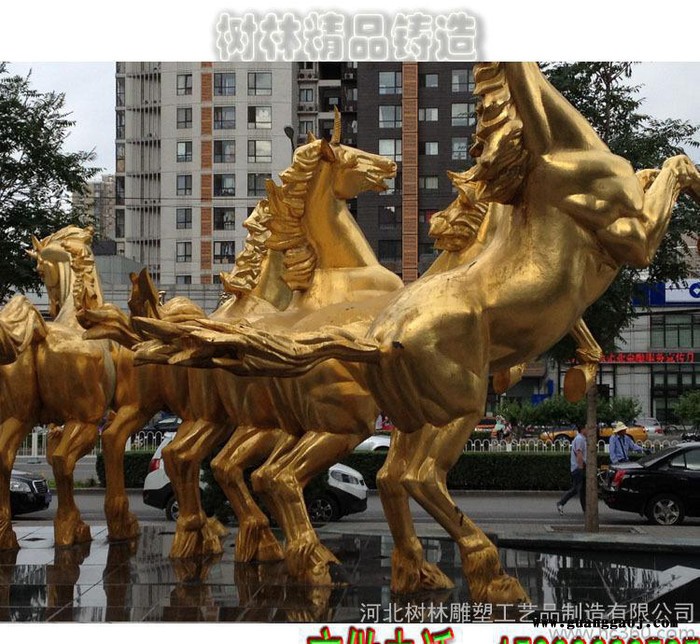 铜马 九马奔腾 厂家定制大型景观铜雕塑，阿波罗战车，锻铜工艺品八马铜马摆件 铜雕礼品 铜雕动物**图3