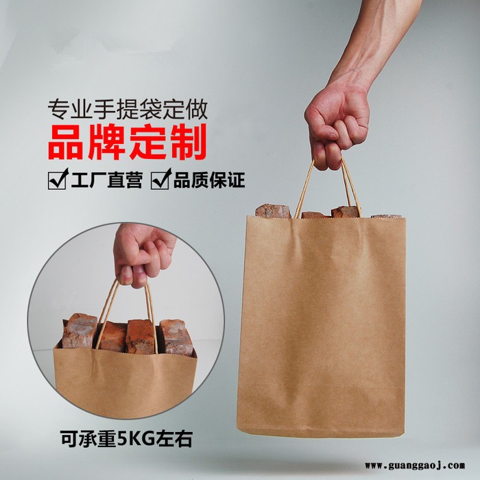 牛皮纸袋 外卖手提袋 定制订做 红色奶茶礼品袋 外卖包装袋 烘焙打包袋子 定做logo图3