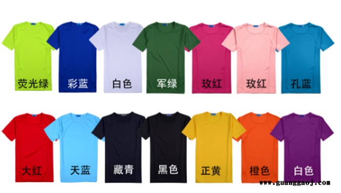 双洪品牌圆领短袖 双洪活动服定制 双洪广告衫定做 双洪团体服定制 双洪宣传服定做图3