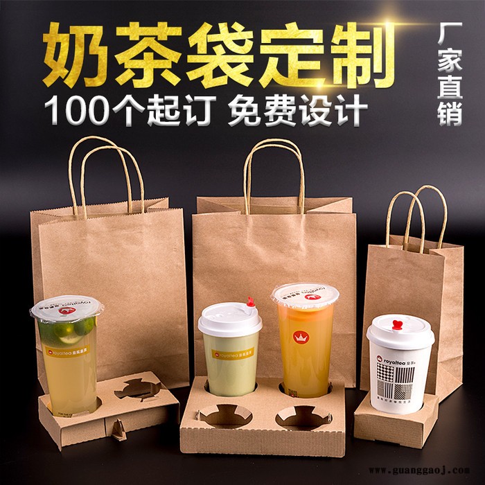 牛皮纸袋 外卖手提袋 定制外卖袋子 外卖打包袋 奶茶包装袋 服装店手拎礼品袋图4