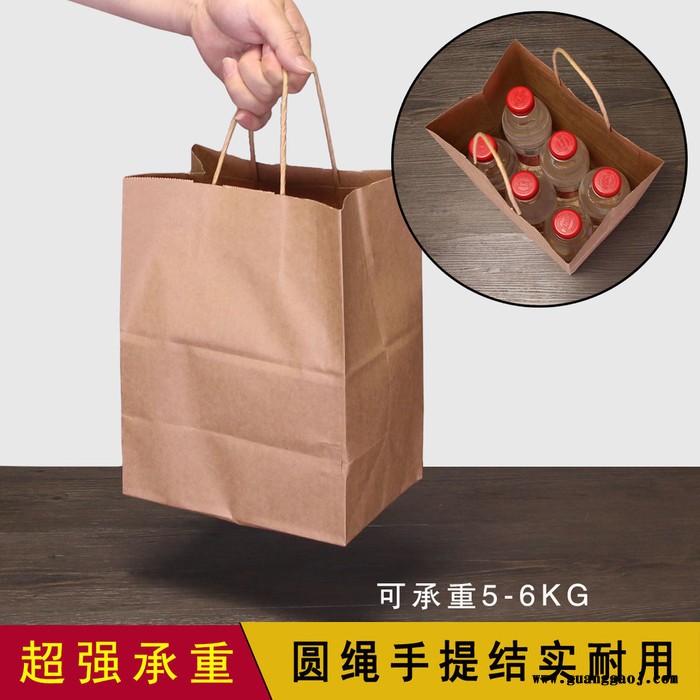 手提纸袋 牛皮环保纸袋 外卖手提袋 外卖打包袋 手提纸袋 礼品打包袋定制图7
