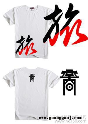 广西东兴市大量定制印字印刷班服|学生会服|社团服装|文化衫广告衫|广西班服网图3