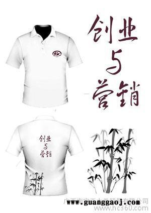 广西东兴市大量定制印字印刷班服|学生会服|社团服装|文化衫广告衫|广西班服网图2