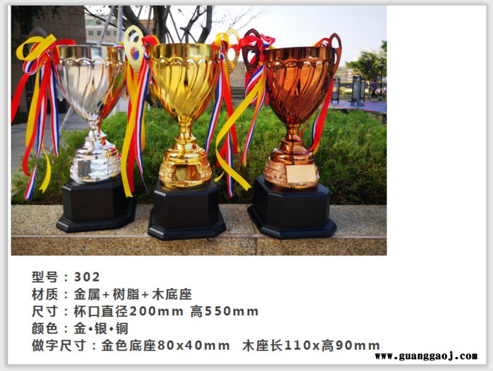 广州金属奖杯供应厂商学校运动会奖杯订做图4