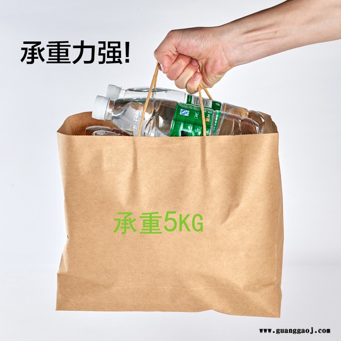 牛皮纸袋 外卖手提袋 定制印logo 外卖打包袋 奶茶外卖袋 服装店包装袋子 礼物礼品袋图4