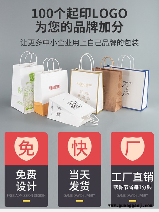 牛皮纸袋 外卖手提袋 定制印logo 外卖打包袋 奶茶外卖袋 服装店包装袋子 礼物礼品袋图6