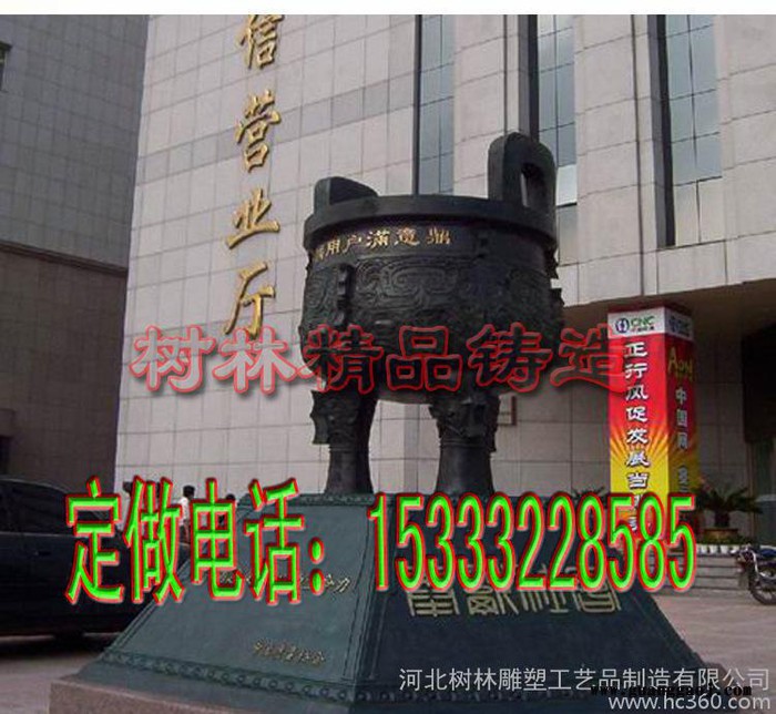 开光纯铜香炉青铜工艺品铜鼎 大型雕塑摆件 开业摆件商务礼品 送礼 特价铜鼎厂 双龙仿古大方鼎定制图3