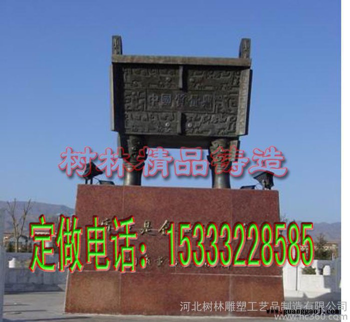 开光纯铜香炉青铜工艺品铜鼎 大型雕塑摆件 开业摆件商务礼品 送礼 特价铜鼎厂 双龙仿古大方鼎定制图2