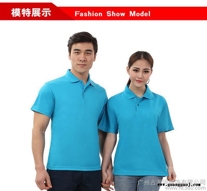翻领文化衫男式条纹领速干运动T恤POLO广告衫工作装班服印花刺绣图2