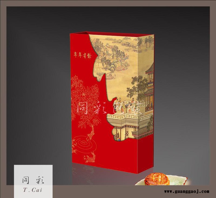 创意礼品盒、 月饼礼盒、海参盒、产品礼盒图2